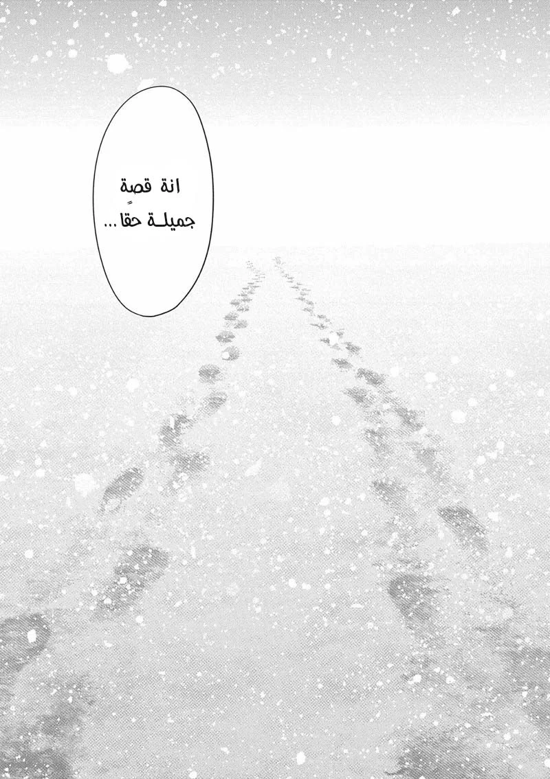 Chapter Image 29